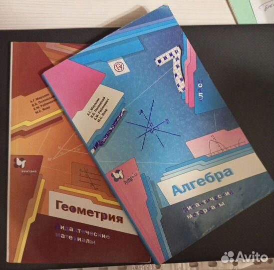 Продам дидактику по математике