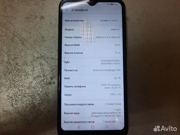 Huawei Y7 (2019) 32GB