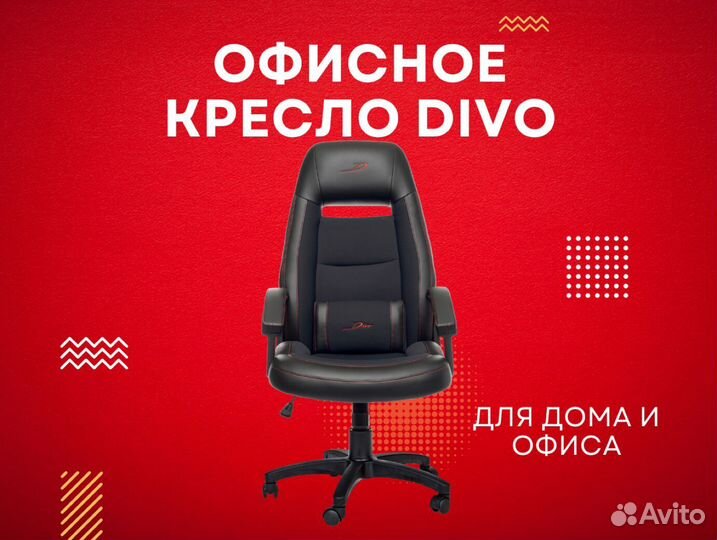 Офисное кресло. Производитель+Доставка