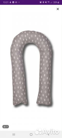 Подушка для беременных и кормления