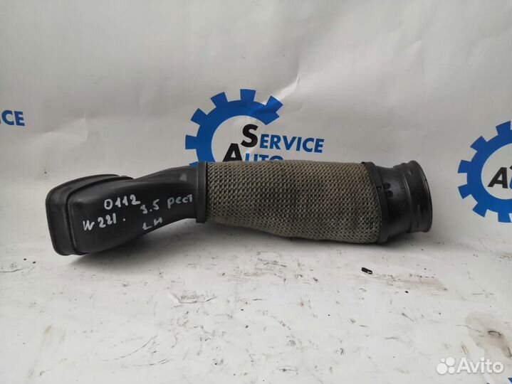 Mercedes W221 05- Патрубок забора воздуха левый