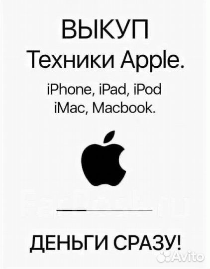 iPhone 14, 128 ГБ