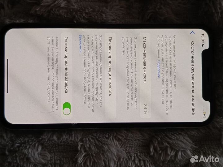 iPhone X, 64 ГБ
