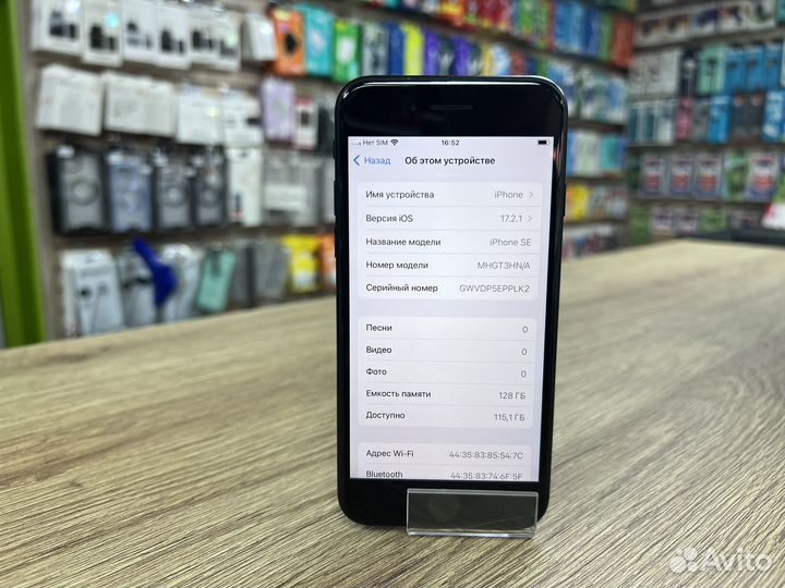 iPhone SE (2020), 128 ГБ