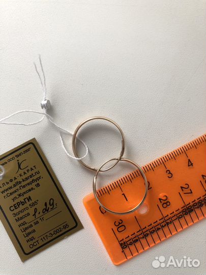 Золотые серьги кольца
