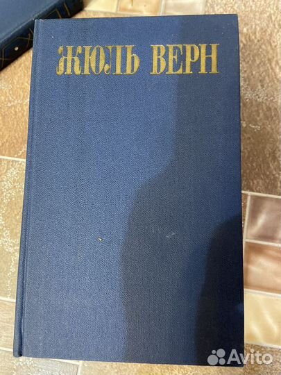 Жьль верн собрание сочинений в 8 томах
