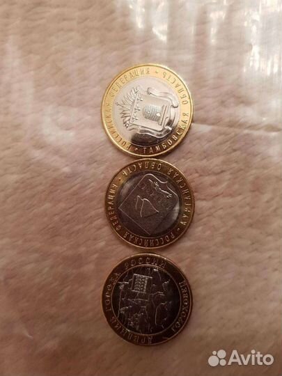 Юбилейные монеты