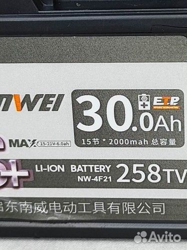 Шуруповерт Nanwei шнек Электрошторм для рыбалки