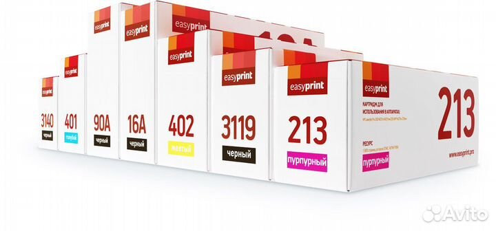 Комплект картриджей EasyPrint IH-950XL/951XL SET