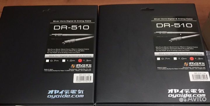 Серебрянный Кабель коаксиальный Oyaide DR-510 1.3m