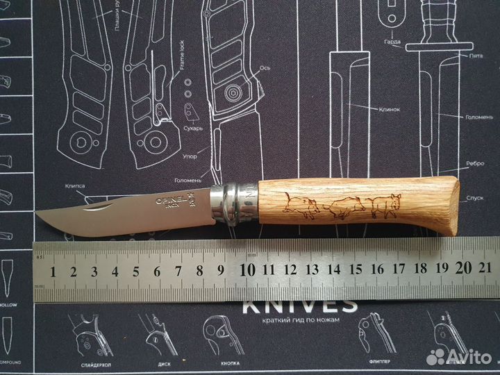 Складной нож Opinel №8 Animalia