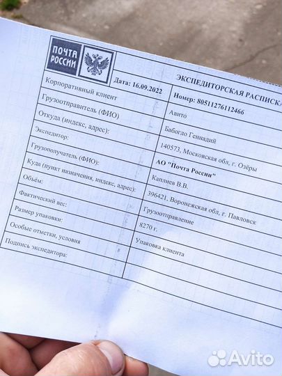 Бардачок серый bmw e39