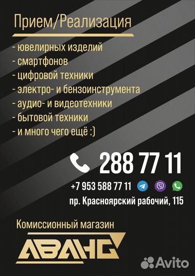 Планшет digma optima tt1007aw (1512)