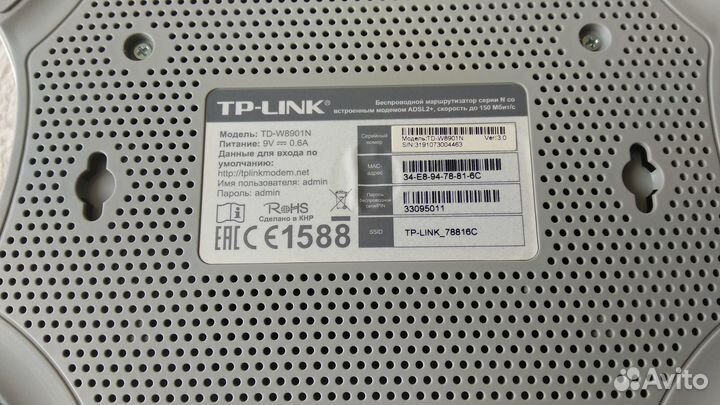 Wifi роутер adsl