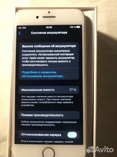 iPhone 7, 32 ГБ