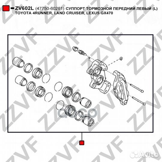 Суппорт тормозной передний левый (L) toyota 4RU