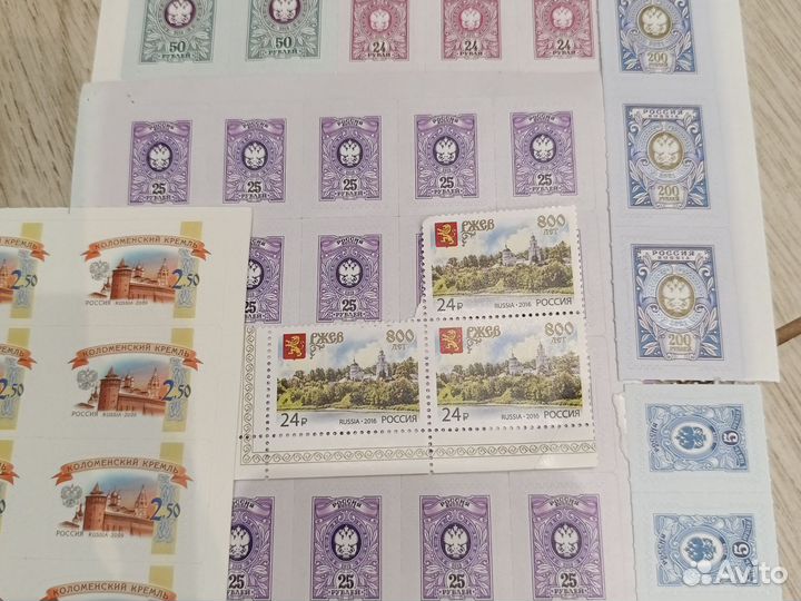 Почтовые марки