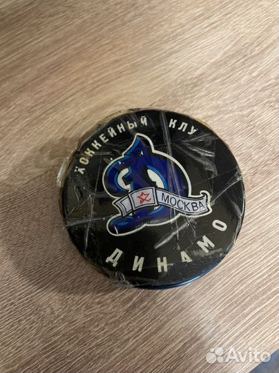 Шайба хоккейная Динамо Москва