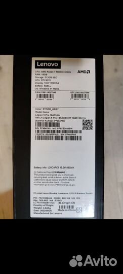 Lenovo Legion 5 PRO Ryzen 7 5800H RTX3070 8gb