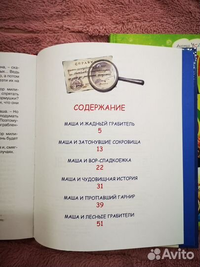 Книги для детей