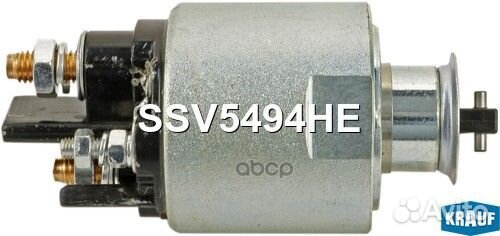 Реле втягивающее стартера SSV5494HE Krauf