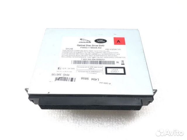 Блок управления навигацией Land Rover Range Rover