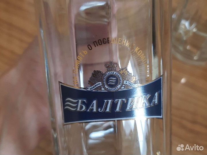 Пивные стаканы Балтика