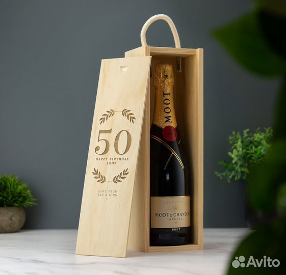 Персонализированная коробка для алкоголя