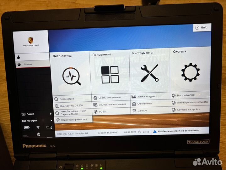 Porsche Piwis 3 41.600.030\38.25 SSD, VAS6154A OEM