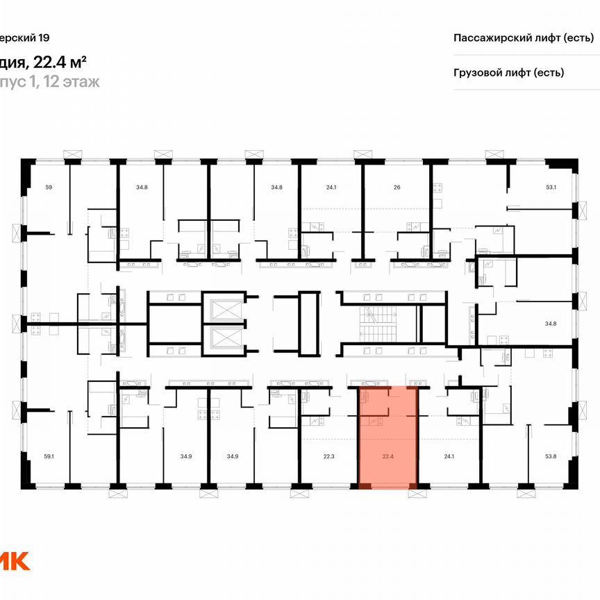 Квартира-студия, 22,4 м², 12/12 эт.