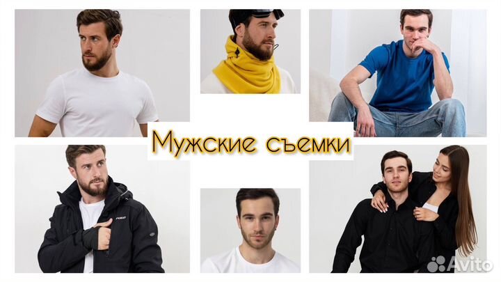 Фото для маркетплейсов / брендов / магазинов