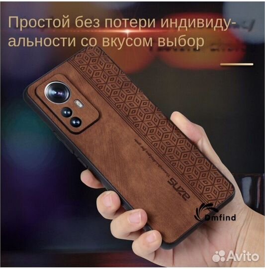 Кожанный чехол для Xiaomi 12T & 12T Pro сяоми