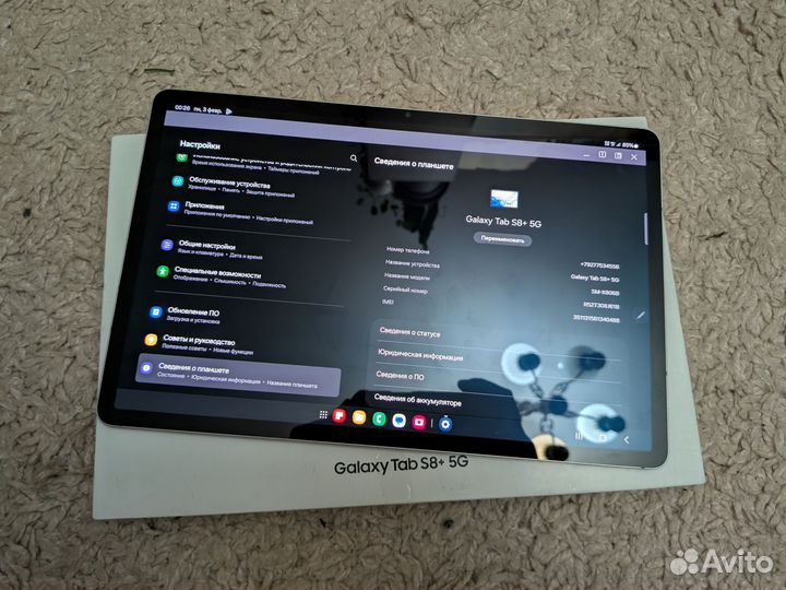 Samsung Galaxy Tab S8 Plus 5G 8/128