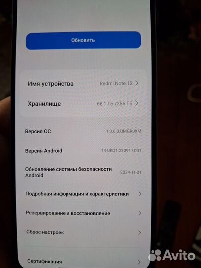 Xiaomi 12 Pro, 8/256 ГБ