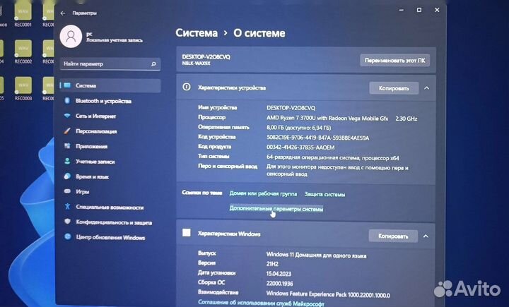 Продам ноутбук Huawei MateBook D 15