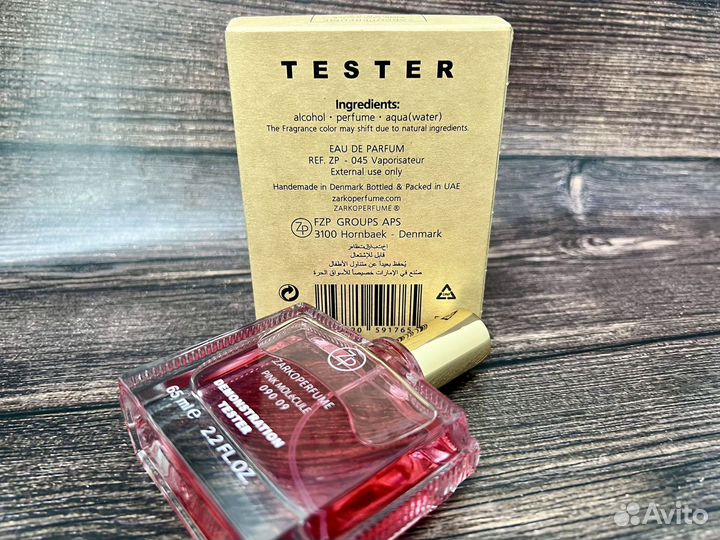 Zarcoperfume pink molecule 090 09