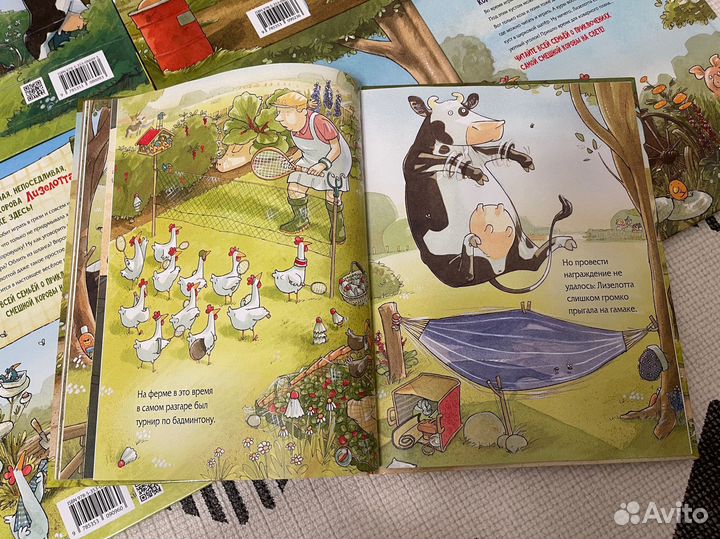 Детские книги Серия про Лизелотту на доставке