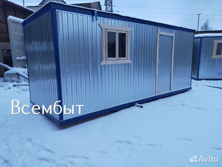 Бытовка металлическая