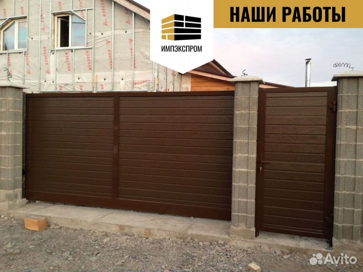 Ворота откатные, распашные, с установкой