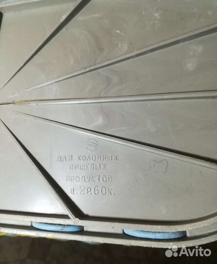 Сумка, корзинка СССР