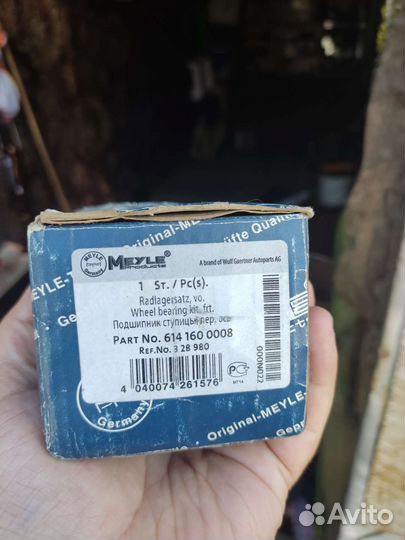 Продам ступицу Опель Мерива