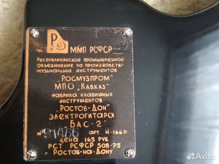 Электро Бас гитара Бас-2