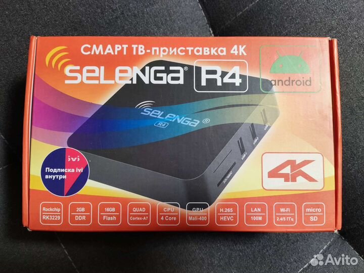 TV приставка