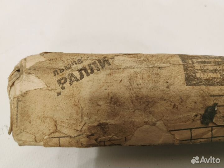 Авто Фонарик Ралли-2 СССР