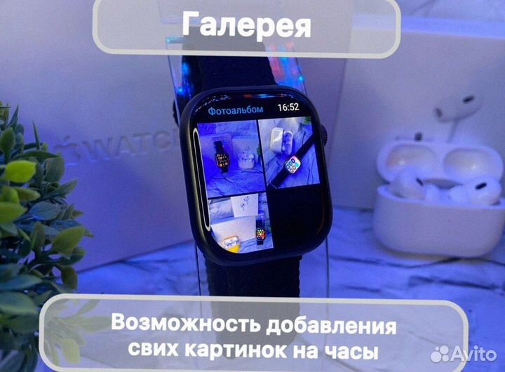 Apple Watch 9 + AirPods Pro 2 (На Гарантии)