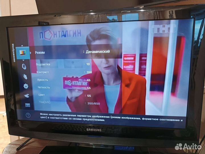 Телевизор samsung 32