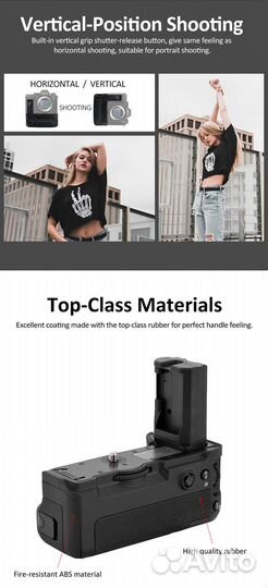 Батарейная ручка VG-C3EM для камер Sony A9/A7M3/A7