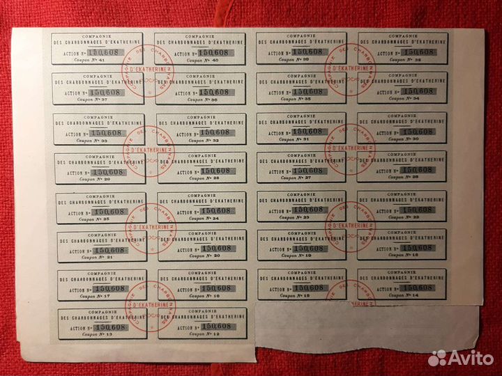 Угольные Шахты Екатерины/ 1910 г. Россия-Франция