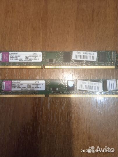 Оперативная память ддр3