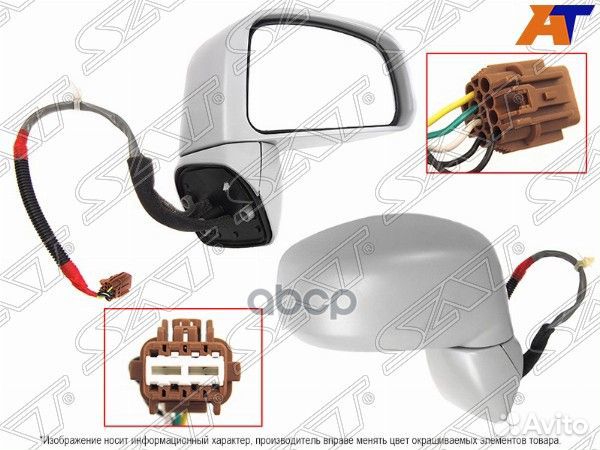 Зеркало nissan tiida 04-11 RH обогрев 5конт std